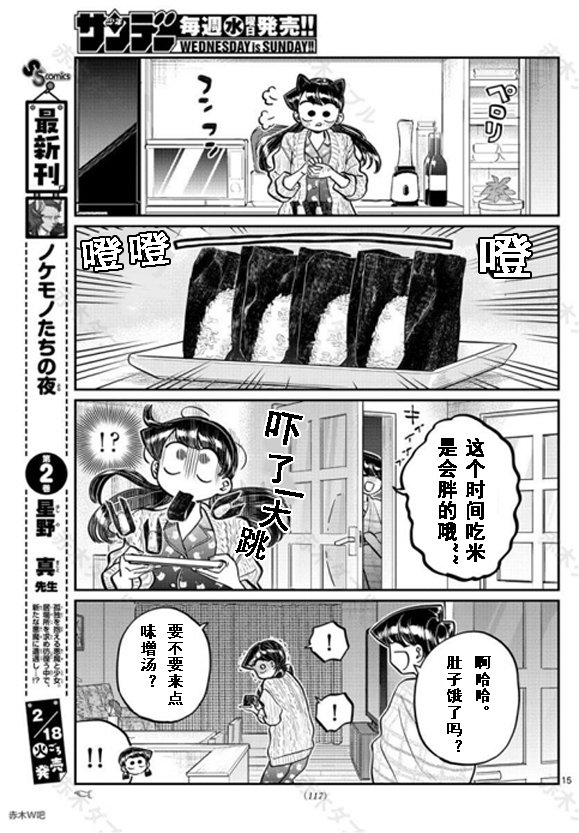 第239话