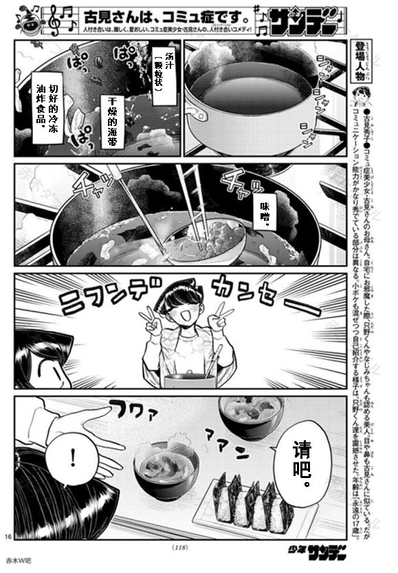 第239话