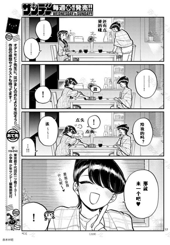 第239话
