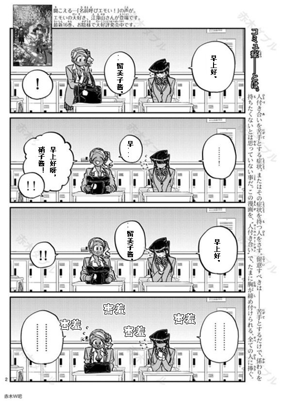 第240话