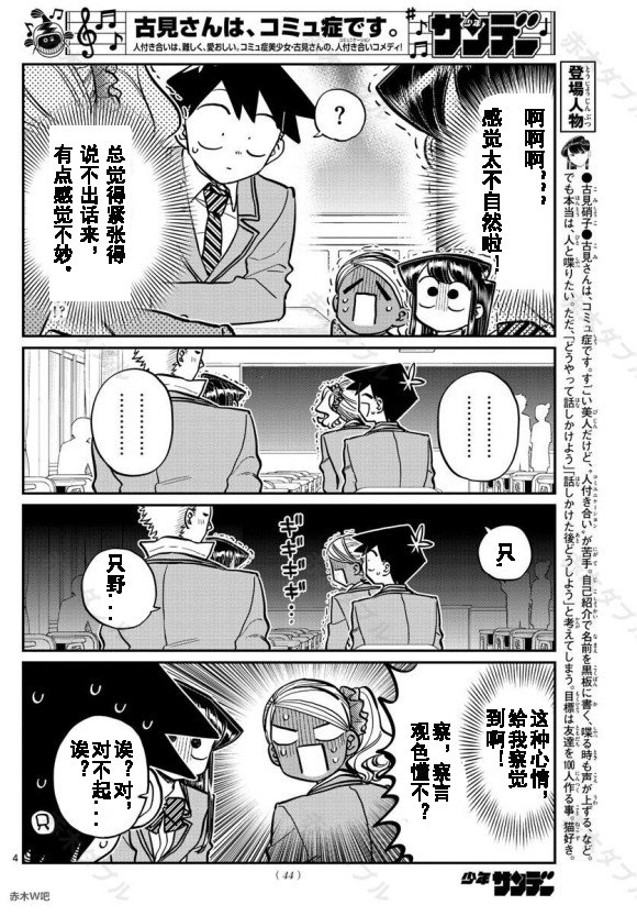 第240话