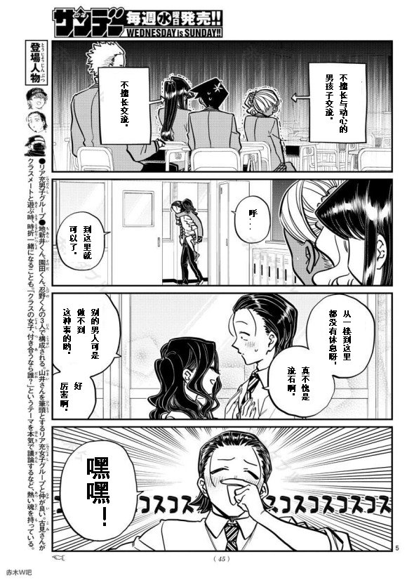 第240话