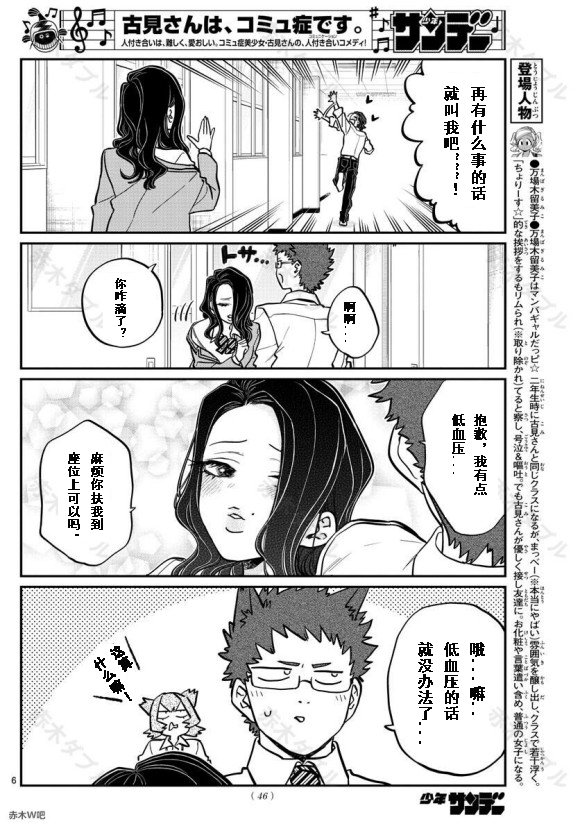 第240话