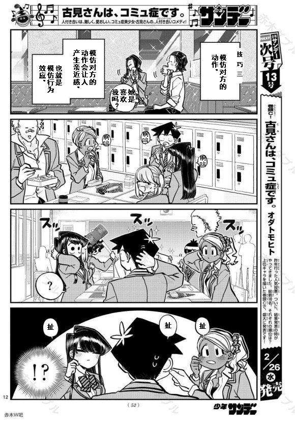 第240话