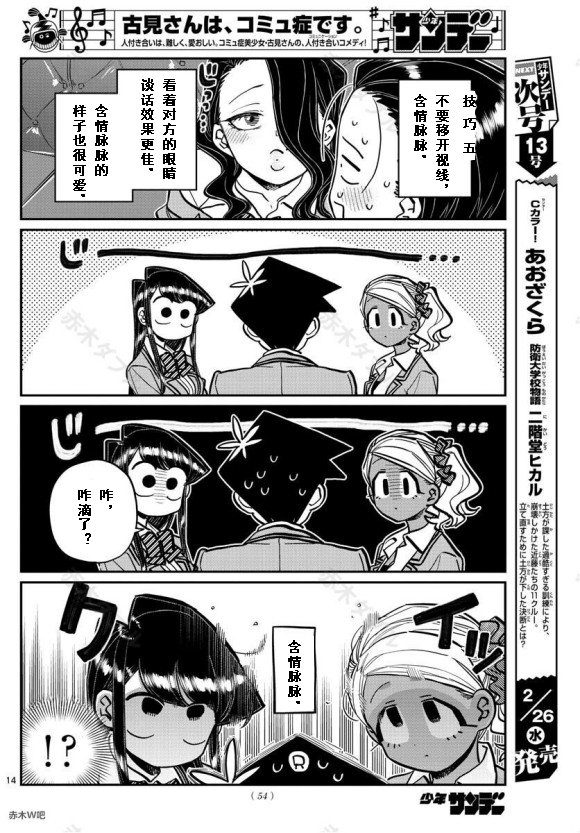 第240话