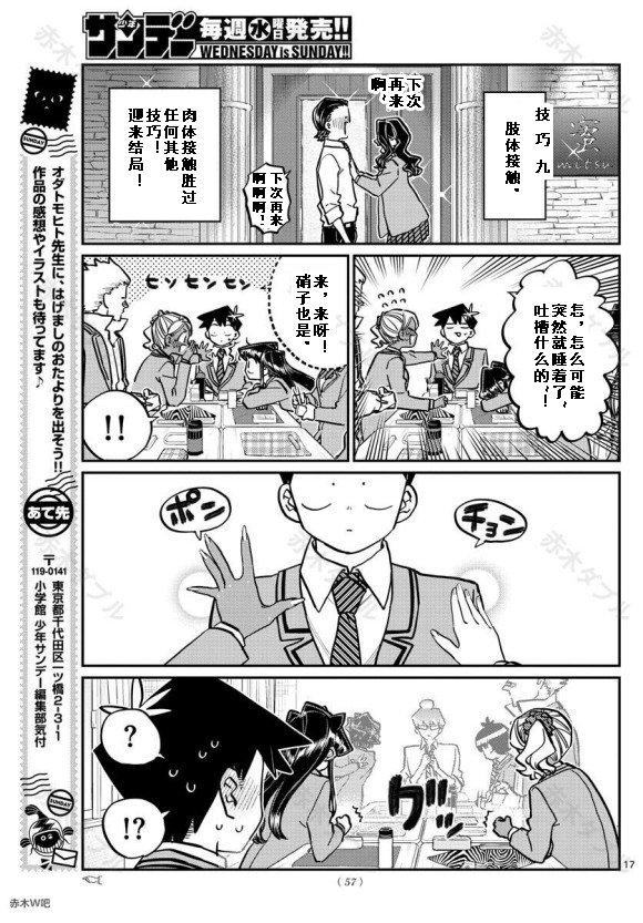 第240话