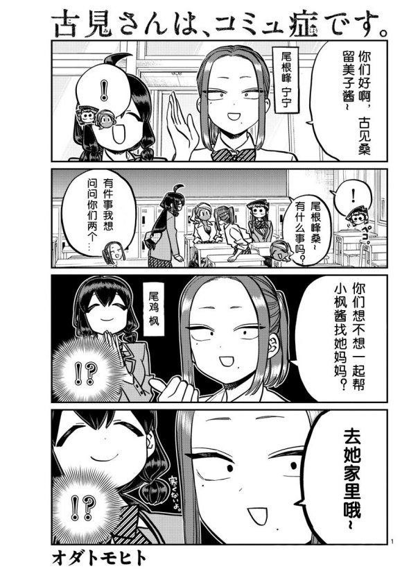 第241话