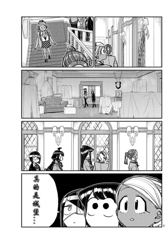 第241话