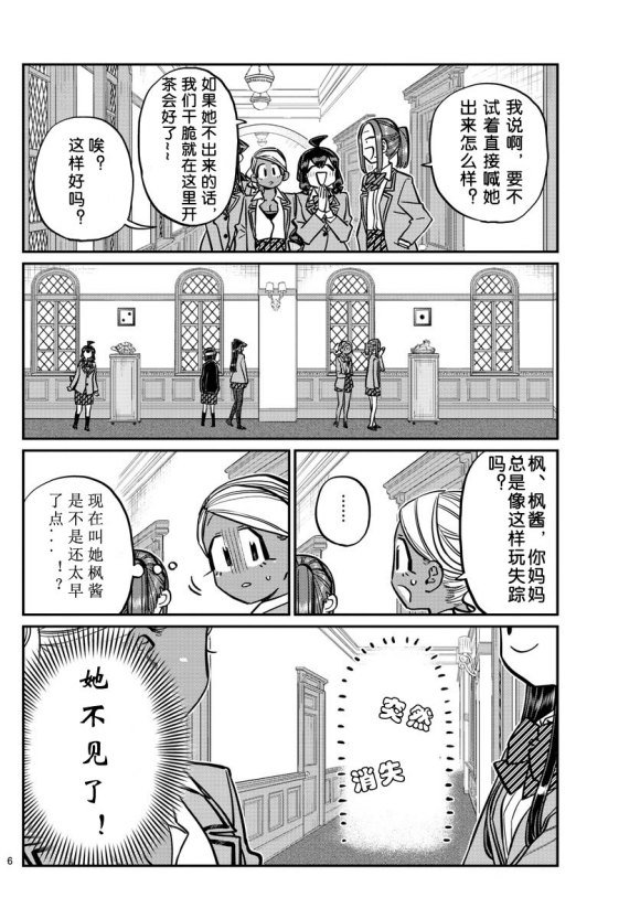 第241话