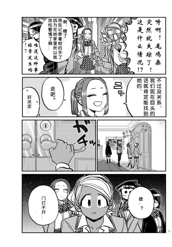 第241话