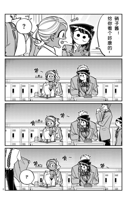 第242话