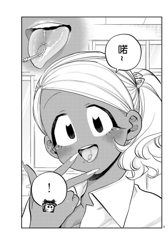 第242话