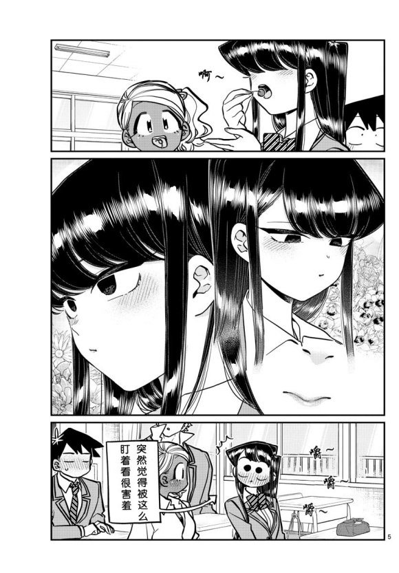 第242话