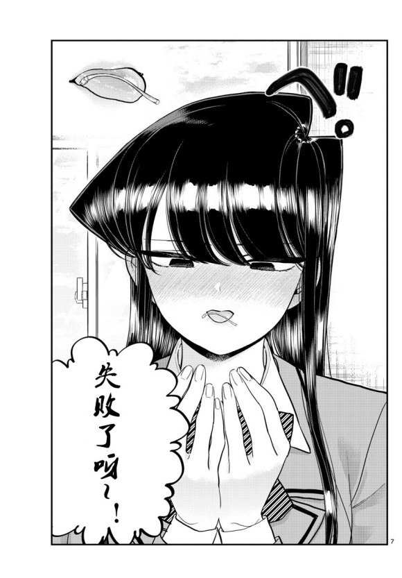 第242话