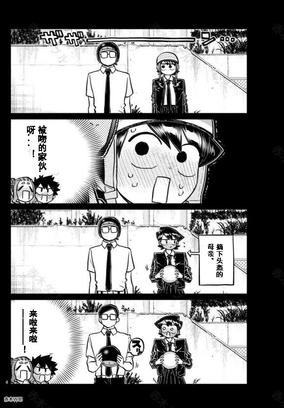 第243话