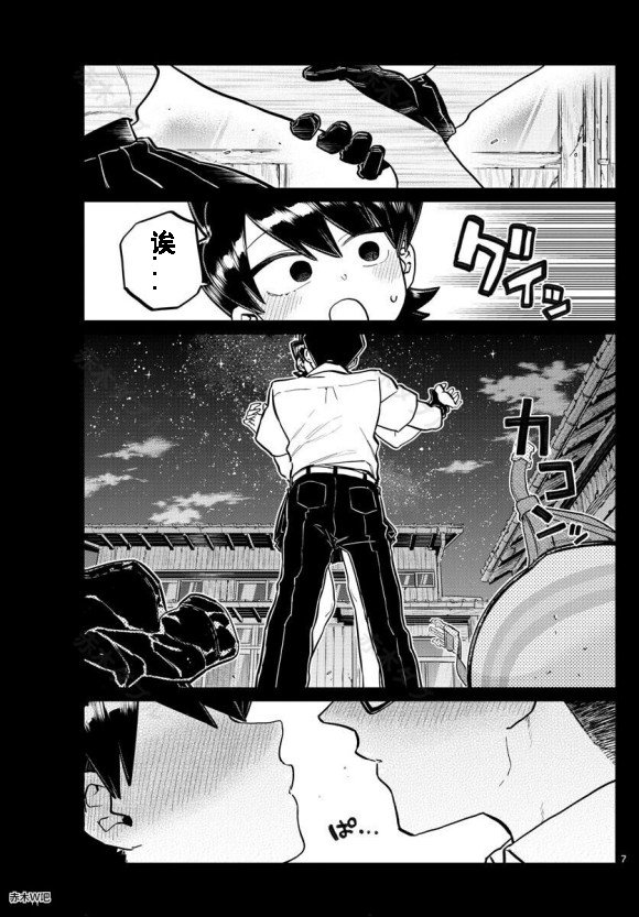 第243话