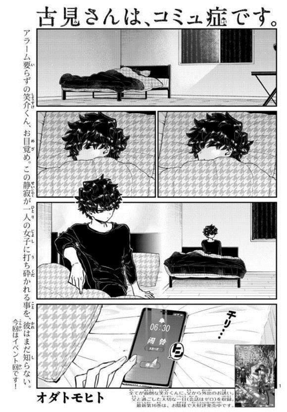 第244话