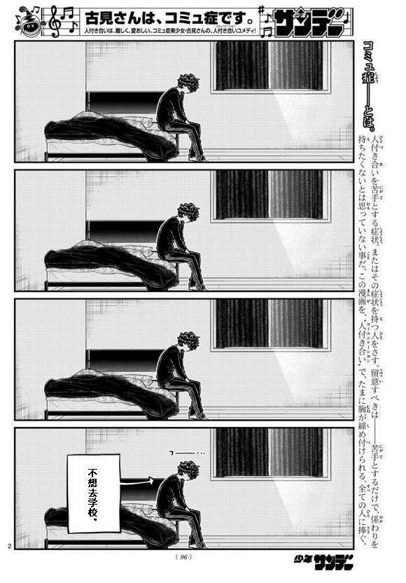 第244话