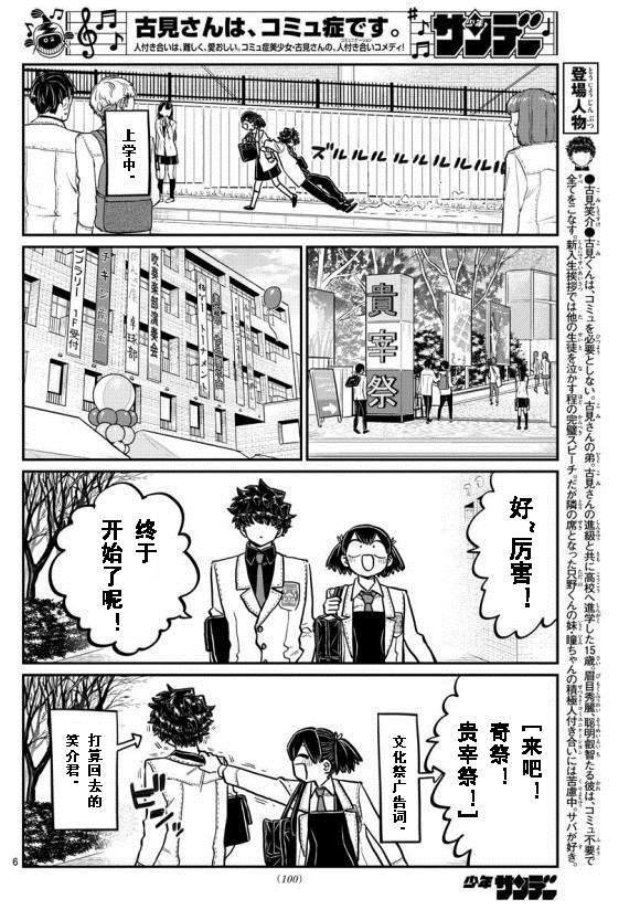 第244话