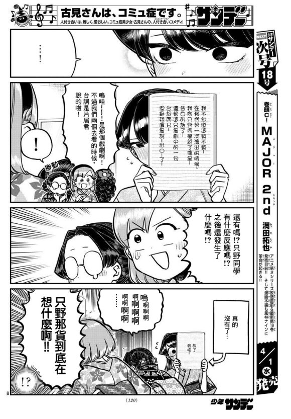 第245话