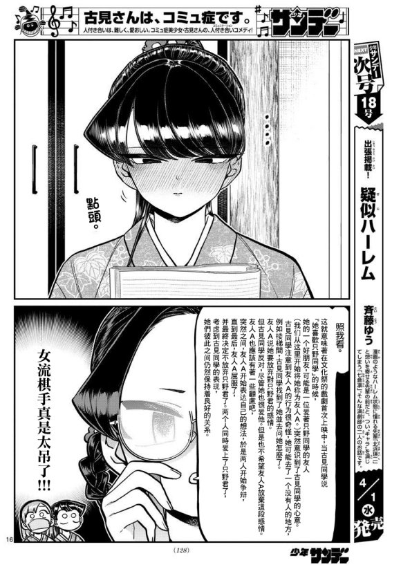 第245话
