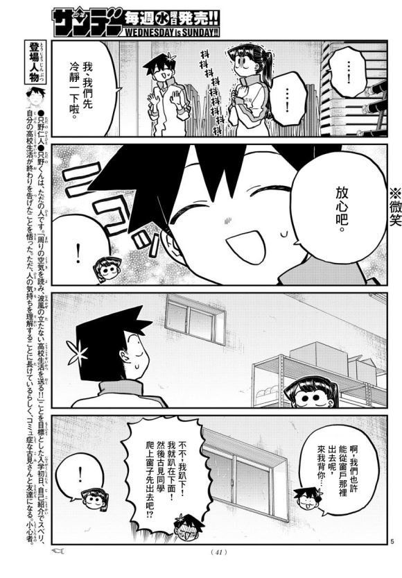 第246话