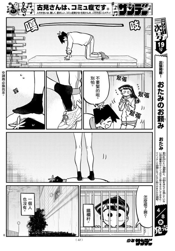 第246话