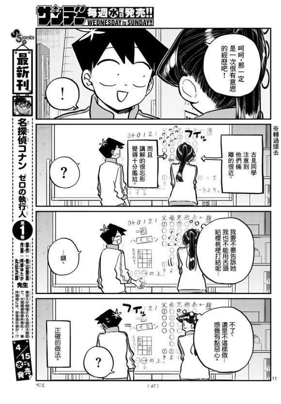 第246话