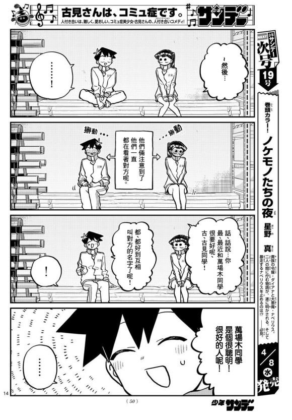 第246话