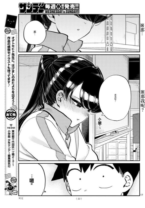 第246话