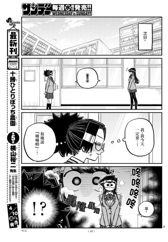 第247话