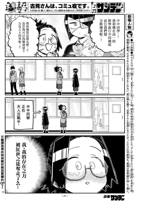 第247话