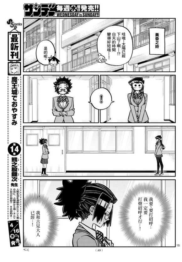 第247话