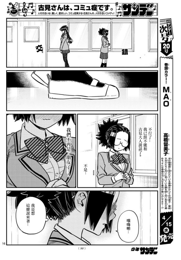 第247话