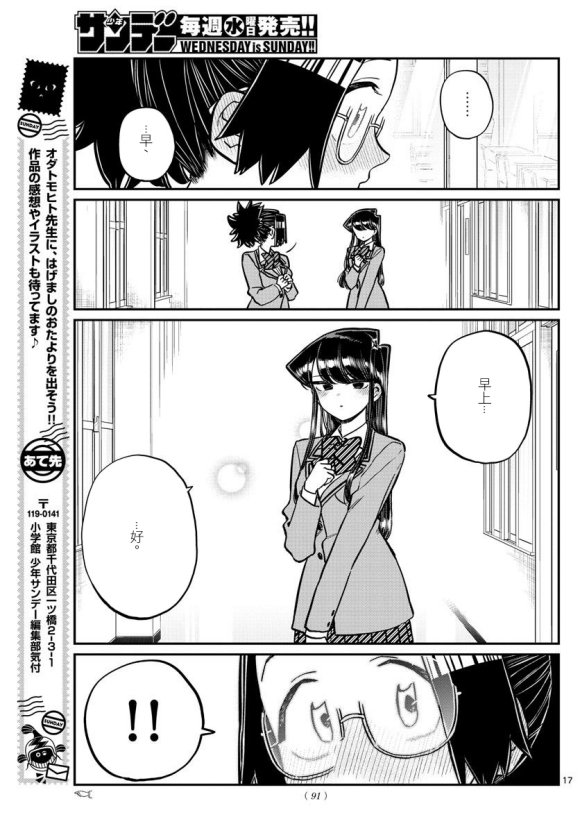 第247话