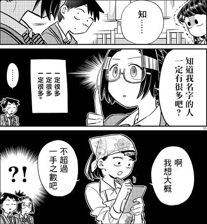 第247话