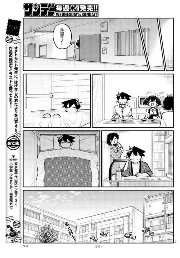 第248话