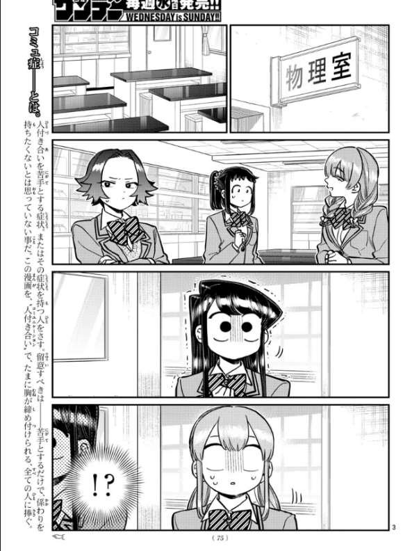 第251话