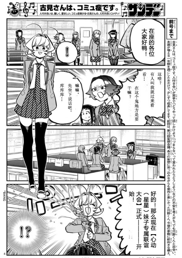 第251话