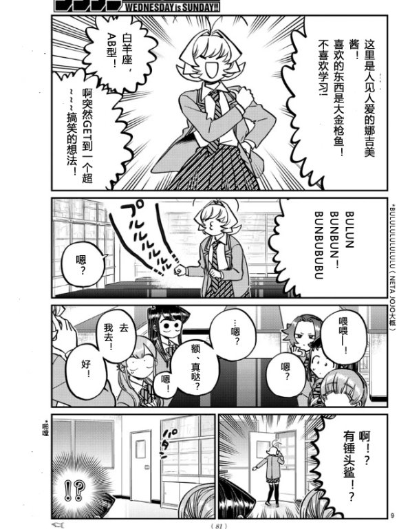 第251话