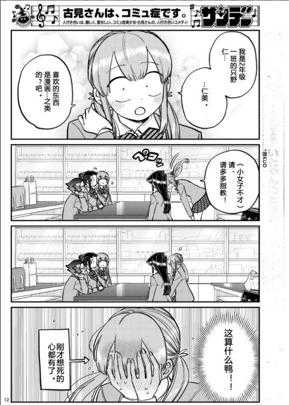 第251话