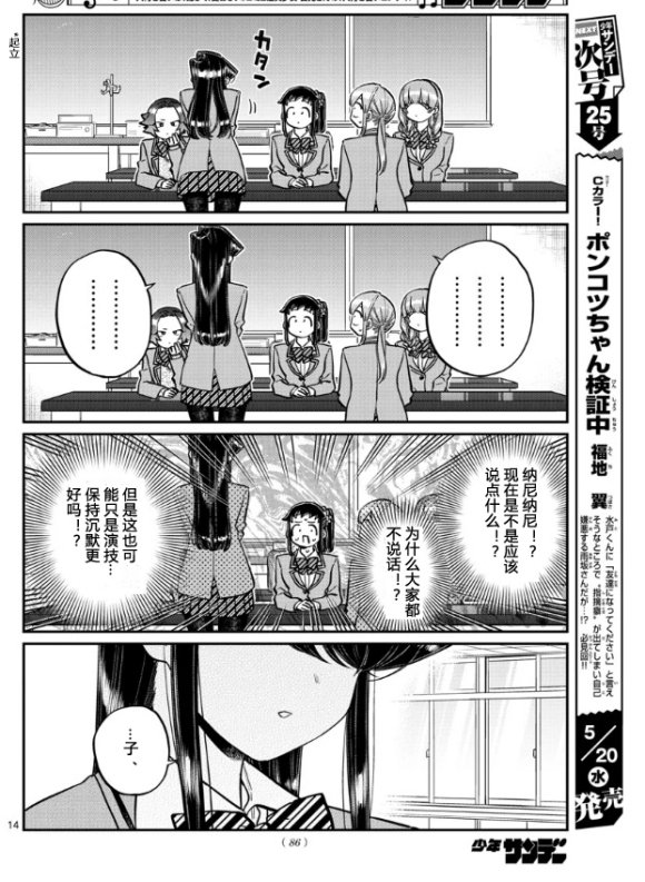 第251话