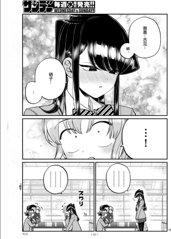 第251话