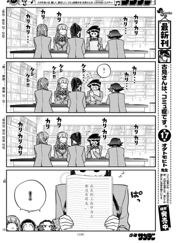 第252话