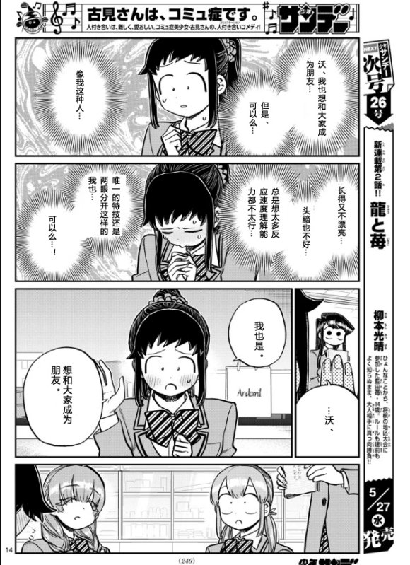 第252话