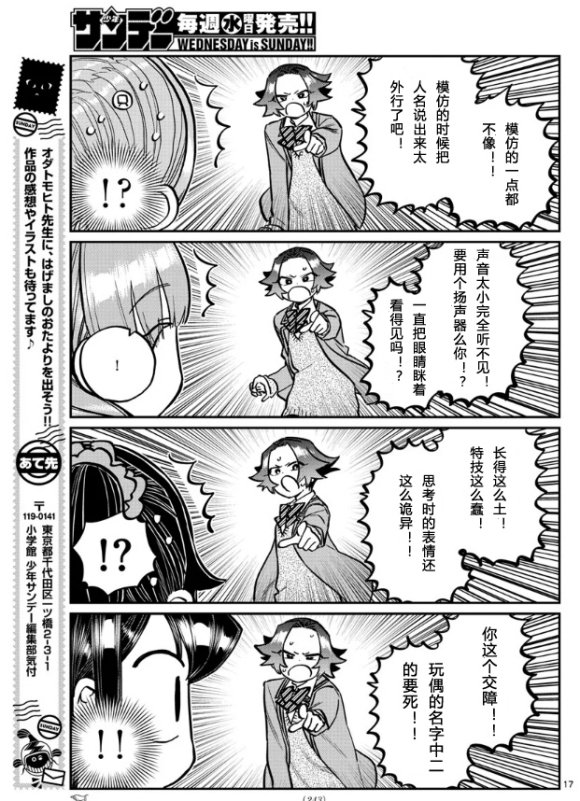 第252话