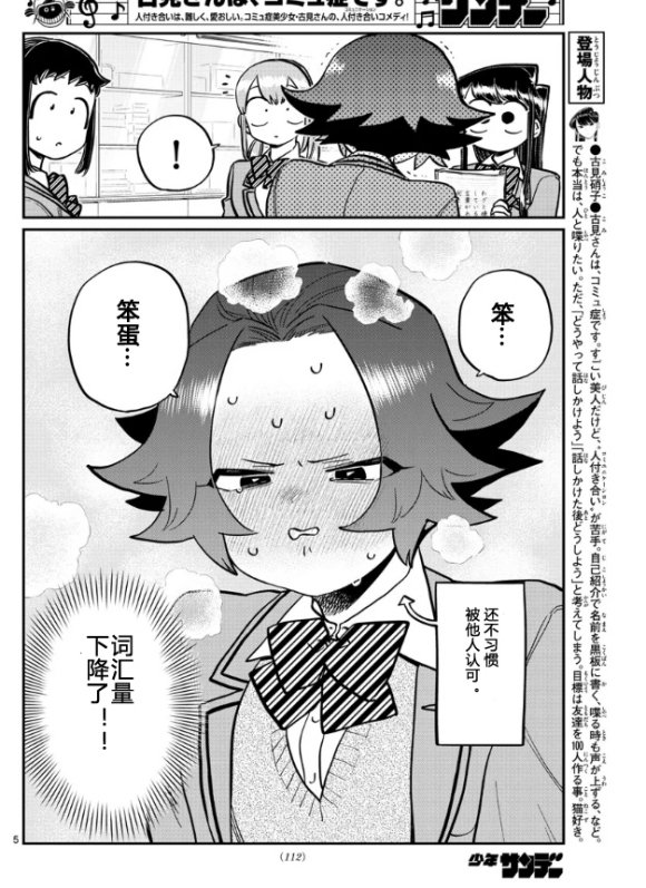 第253-254话