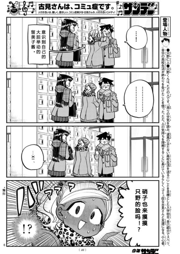 第255话