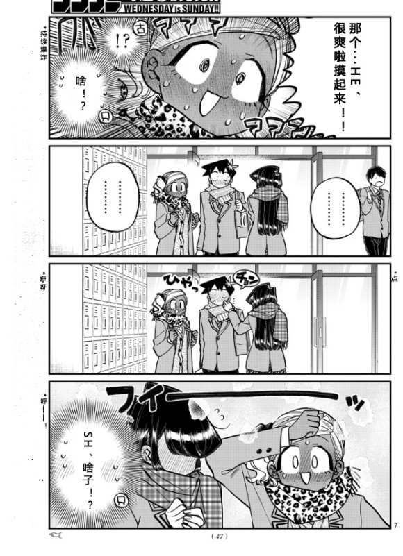 第255话