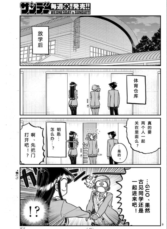 第255话